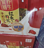 燕塘 红枣枸杞牛奶饮品 250ml*24盒 量贩装 岭南养生食膳 营养早餐 实拍图