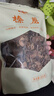 金唐榛蘑250g 东北野生榛菇 山珍菌菇干货 小鸡炖蘑菇火锅煲汤食材 实拍图