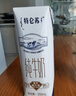 蒙牛特仑苏嗨Milk脱脂纯牛奶250ml*10盒 0脂肪 精美京绣年货礼盒 实拍图