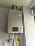 林内（Rinnai）【小蛮腰Pro】13升燃气热水器天然气热水器 恒温低水压启动 ECO节能上门安装13GD32（JSQ26-GD32） 实拍图