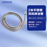 九牧（JOMOO）不锈钢编织管手持花洒双扣耐高温花洒软管 2米 H2101-200103C-4 实拍图