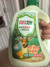 立白卫仕天然除菌洗衣液2斤单瓶 去汗味 除菌率99.99% 72小时长效抑菌 实拍图
