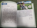 大中华寻宝系列29·内蒙古寻宝记新版儿童中国地理科普知识百科漫画书，儿童科普，人文地理，漫画读物， 暑假作业 一升二暑假衔接 小升初暑假衔接 儿童年货节送礼 实拍图