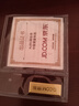 中国黄金 京东金条 Au99.99 10克 投资金条 送礼收藏 支持回购 10g 实拍图