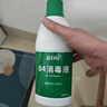 蓝月亮 84消毒液600g/瓶 杀菌率99.999% 地板玩具家居衣物消毒水 实拍图