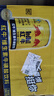 红牛（RedBull）维生素牛磺酸饮料 250ml*48(250ml*24*2)罐  功能饮料 实拍图