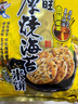 旺旺 雪饼 厚烧海苔 原味 385g 零食膨化休闲食品饼干糕点 实拍图