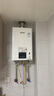 林内（Rinnai）【小蛮腰】13升燃气热水器 天然气热水器 智慧恒温升级CPU 低水压启动13GD31（JSQ26-GD31） 实拍图