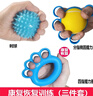 杜威克握力球康复训练老人儿童手部锻炼器材手指力量握力器圈三件套 实拍图