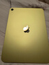 Apple/苹果 iPad11英寸 A16芯片2025年款 平板电脑 (256GB WLAN版/学习办公娱乐)黄色 实拍图