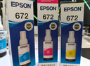 爱普生（EPSON） 672原装墨盒墨水四色套装 适用:L101 L201 L220 L301 L313 L363 L351 L565 L455 L360 L380 L1300 实拍图