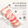 家佳康 烧烤五花肉片净重720g 冷冻烤肉 去皮打膘自繁自养 中粮出品 实拍图
