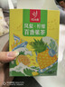 忆江南凤梨柠檬百香果茶2盒230g含VC儿童水果茶泡水喝茶包冷泡茶养生茶 实拍图
