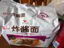 统一炸酱面 老北京炸酱面 袋装 104g*5袋 五连包 干拌面 方便面速食面 实拍图