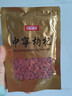 中宁枸杞 红枸杞子 宁夏头茬新货枸杞子 特级 100g*1袋 实拍图