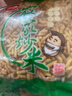 浏乡浏乡农家杂粮乡里炒米小包装散装500g零食湖南小吃零食早餐特产 浏乡农家炒米500克 实拍图