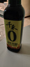 千禾5年窖醋6度 500mL【0添加】老陈醋凉拌饺子食用炒菜蘸食 实拍图