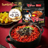 三养（SAMYANG）火鸡面三养速食方便面袋装 700g(140g*5)泡面拌面早餐零食 实拍图