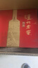 泸州老窖 特曲 老字号 第十代 浓香型白酒 52度500ml*2瓶 传承礼盒 婚宴酒 实拍图