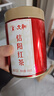文新茶叶红茶一级正宗工夫信阳红茶三揉三烘W-510散装100g 实拍图