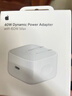 Apple/苹果 40W USB-C充电器动态调节功率 type-c充电器苹果手机充电 苹果17手机充电器 实拍图