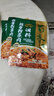 蜀香 豉香粉蒸肉调料(五香味)220g*3袋 蒸肉粉蒸鱼蒸排骨调味料 实拍图