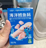 小鹿蓝蓝海洋无污染鳕鱼肠 宝宝儿童零食解馋零食益生元鳕鱼肉肠300g 实拍图