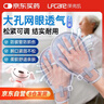 莱弗凯（LFCare）防拔管医用约束手套 卧床老人防抓挠手套 内置防抓板【两只装】 实拍图