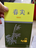 下关沱茶茶叶 普洱茶 普洱生茶 2025年春尖茶 纸盒装散茶100g/盒 实拍图