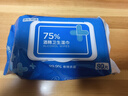 京东京造 75%酒精湿巾80片*3包 杀菌率99.9% 湿纸巾 卫生消毒湿巾纸 实拍图