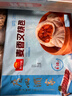 广州酒家 生肉包750g 20个 早餐半成品 广式早茶点心 包子食品 年货送礼 实拍图