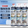 KINBATA鞋子除臭剂银离子鞋袜除臭喷雾运动鞋皮鞋抑菌防臭 330ml*3 实拍图
