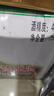 牛栏山 陈酿 白牛二 白瓶 口粮酒 浓香风格 42度 750ml*6瓶 整箱装 实拍图