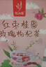 忆江南花茶桂圆红枣玫瑰花茶300g补果气茶血养生茶实用年货节送礼伴手礼 实拍图