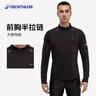 迪卡侬长袖T恤男运动训练健身服跑步速干长袖上衣经典黑S 5315526 实拍图