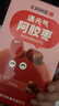 东阿阿胶 桃花姬阿胶糕 阿胶块固元膏送礼阿胶山东阿胶滋补品固元糕春节 东阿阿胶 40g*3袋 +200克枣桃花姬320g礼盒 实拍图