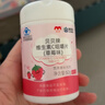 康恩贝儿童学生维生素c咀嚼片60片草莓味vc片4岁-17岁及成人孕妇乳母 实拍图