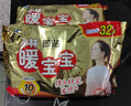 暖宝宝小林制药暖贴即贴暖身降温防寒保暖热力贴自发热光腿神器32片*2包 实拍图