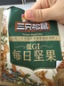 三只松鼠低GI每日坚果纯坚果1050g 坚果礼盒零食腰果新春年货送礼企业团购 实拍图