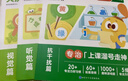 学而思 摩比专注力大挑战 聪明宝宝智力题 入学必备专注力 3-8岁全脑思维开发专注力训练绘本 实拍图