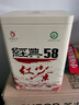 凤牌 红茶 经典58 云南凤庆滇红特级380g罐装茶叶 25年新茶 实拍图