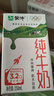蒙牛全脂纯牛奶250ml*16盒 牛奶年货礼盒 电商定制  实拍图