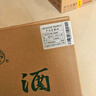 汾酒出口玻汾 2020年 清香型白酒 53度 500ml*12瓶 原箱原封 陈年老酒【名酒鉴真】新年礼物 实拍图