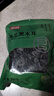 富昌 东北黑木耳300g 肉厚无根木耳煲汤炒菜凉拌火锅材料特产山珍干货 实拍图