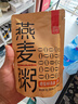 魅力厨房 无糖奇亚籽燕麦粥300g*9袋0脂即食早餐代餐充饥饱腹方便速食箱装 实拍图