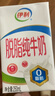 伊利【新鲜日期】脱脂纯牛奶 250ml*24盒 零脂肪好营养 年货礼盒装 实拍图