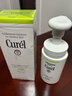 珂润（Curel）控油洁颜泡沫150ml*2 氨基酸保湿洗面奶敏肌适用轻松控油新年礼物 实拍图