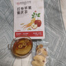 内廷上用北京同仁堂红参苹果黄芪茶素颜水补气养血脸色暗黄调理茶 实拍图