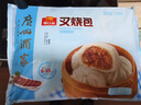 广州酒家 叉烧包750g 20个 早餐半成品 广式早茶点心 包子食品 年货送礼 实拍图