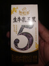 伊利 谷粒多生牛乳五黑  200ml*16盒 年货礼盒装 实拍图